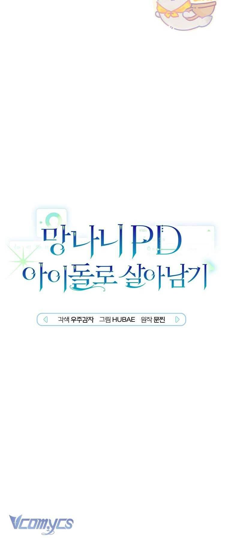 Rác Rưởi Sống Sót Với Thân Phận Thần Tượng Pd Chương 8 Ảnh 7