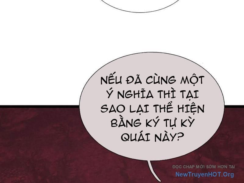 Tiên Làm Nô Thần Là Bộc, Đại Đế Làm Chó Giữ Nhà Chương 59 Ảnh 42