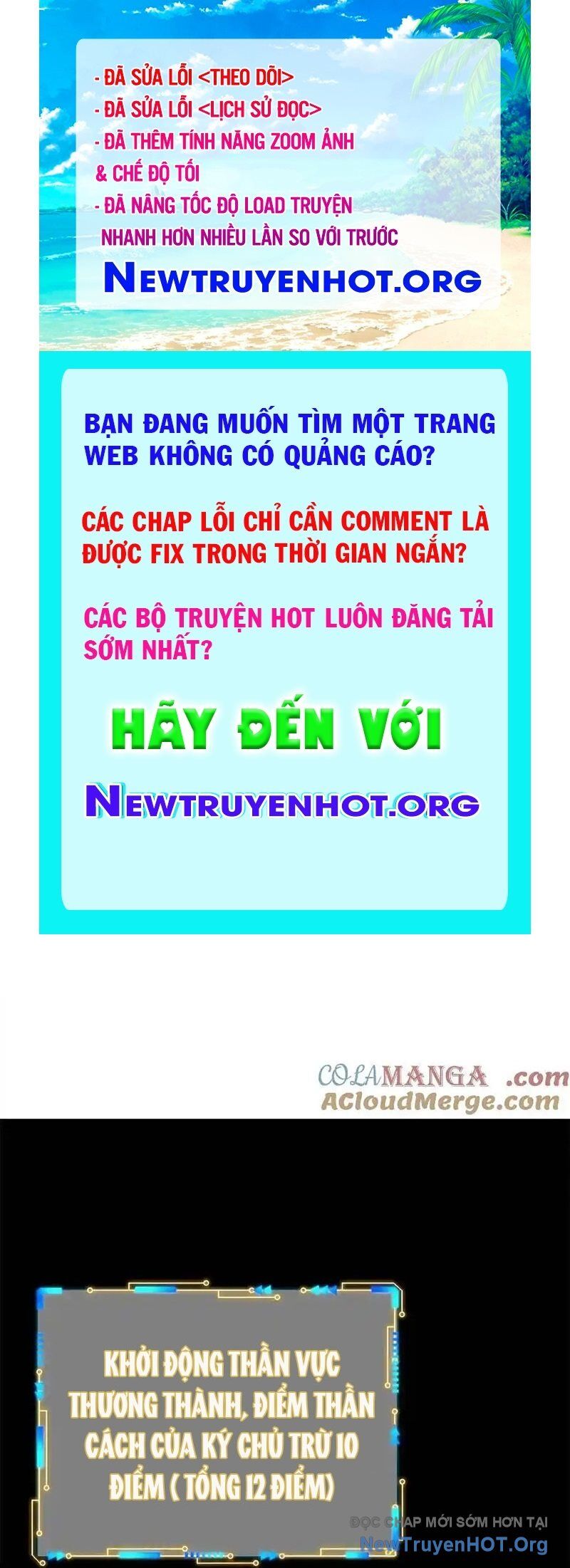 Cường Giả Đến Từ Trại Tâm Thần Chương 350 Ảnh 2