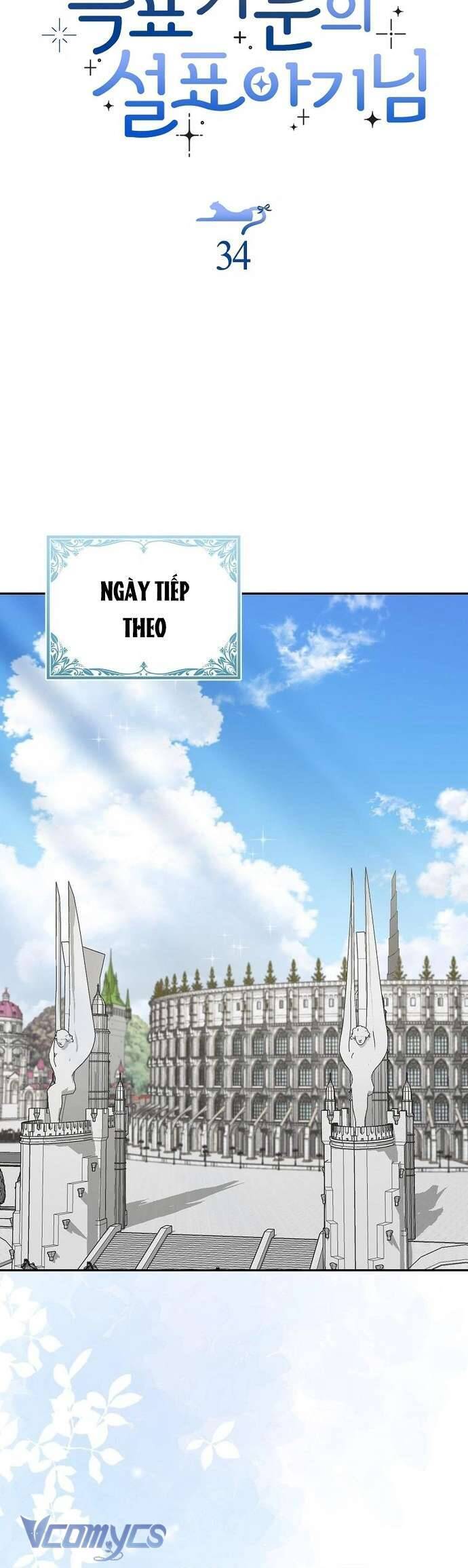 Bé Con Báo Tuyết Của Gia Tộc Báo Đen Chương 35 Ảnh 16