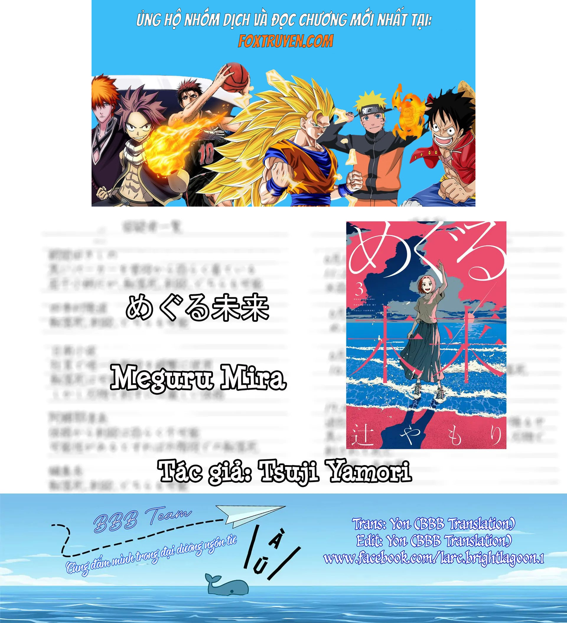 Meguru Mirai Chương 22 Ảnh 2