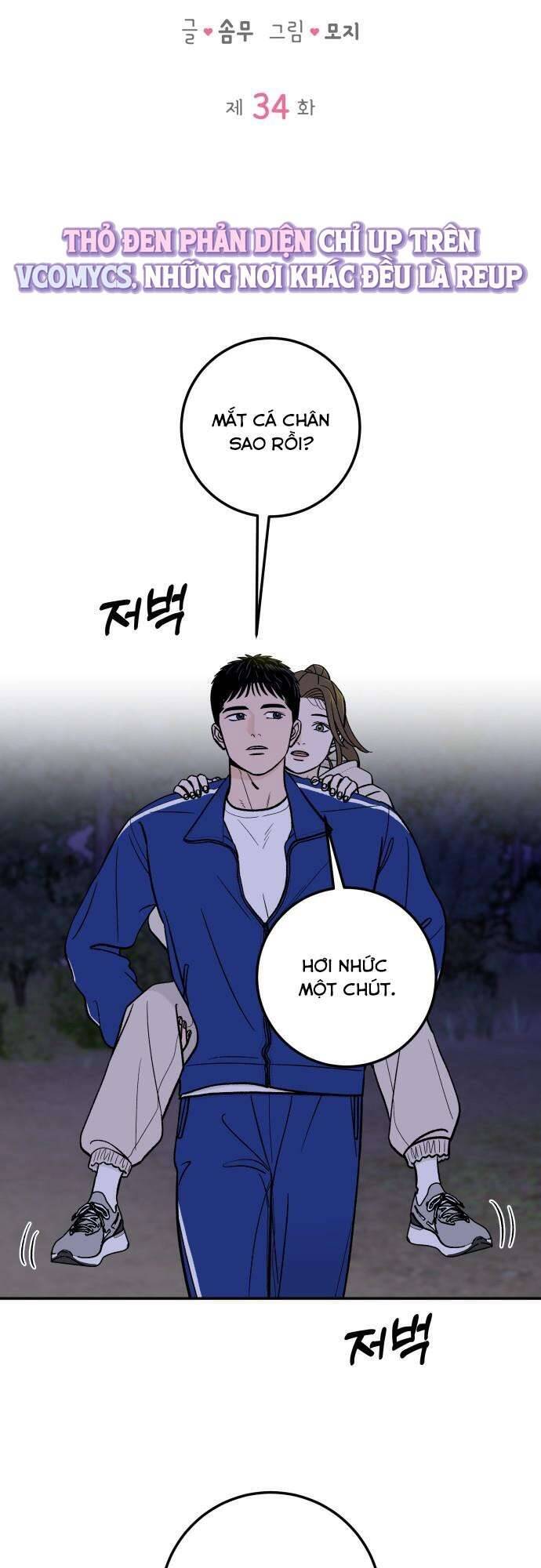 Cậu Nhóc Hàng Xóm Chương 34 Ảnh 14