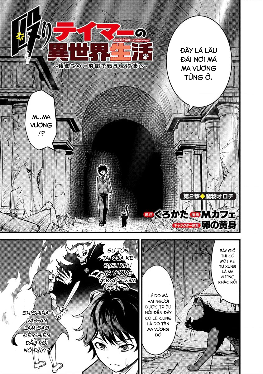Naguri Tamer No Isekai Seikatsu Chương 2 Ảnh 3