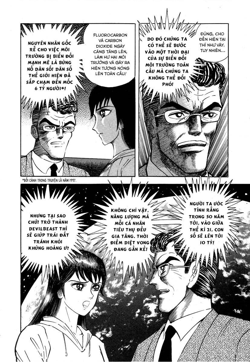 Devilman Lady Chương 2.1 Ảnh 41