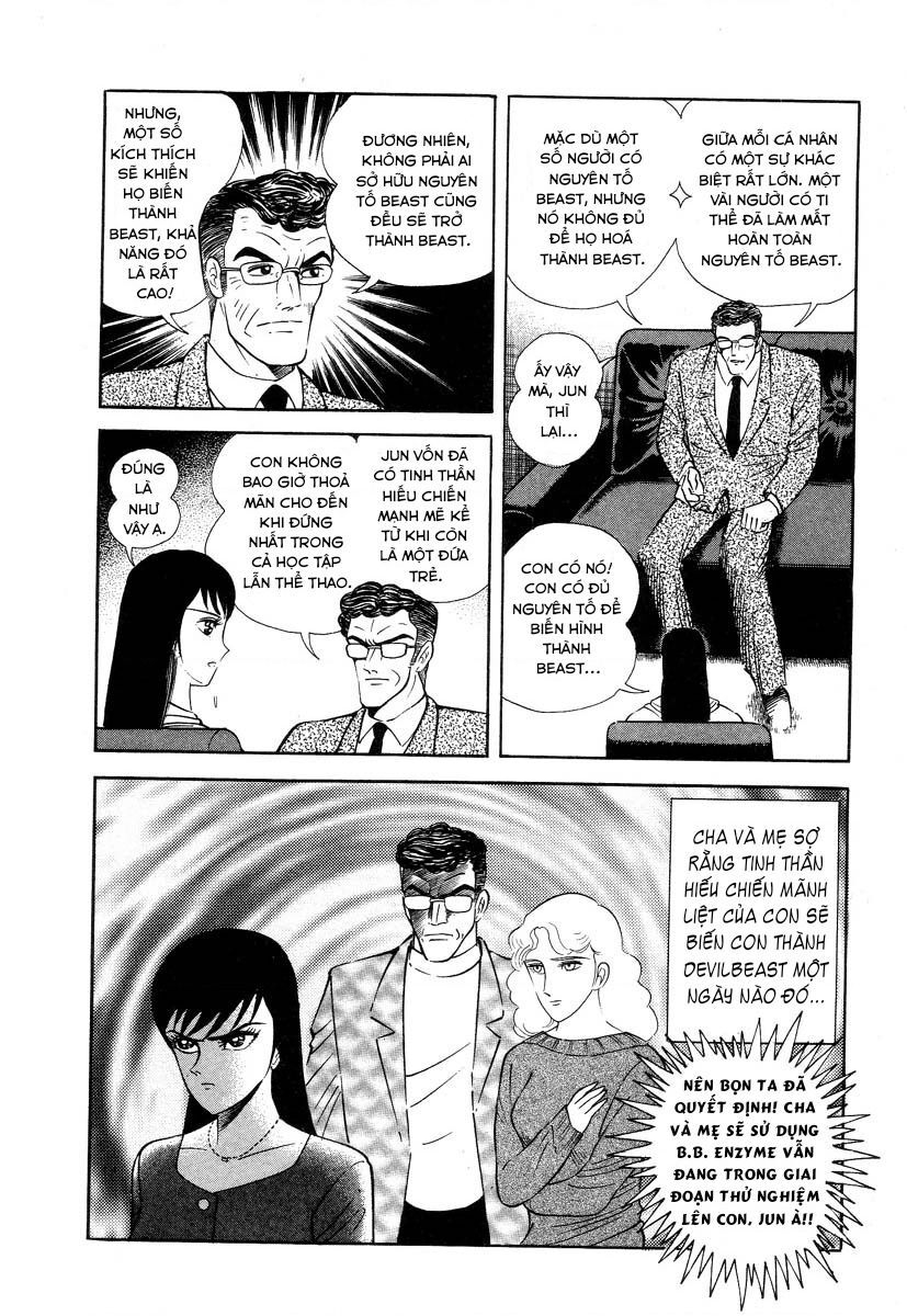 Devilman Lady Chương 2.1 Ảnh 51