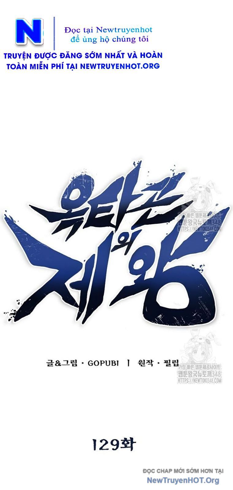 Vua Võ Đài Chương 129 Ảnh 15