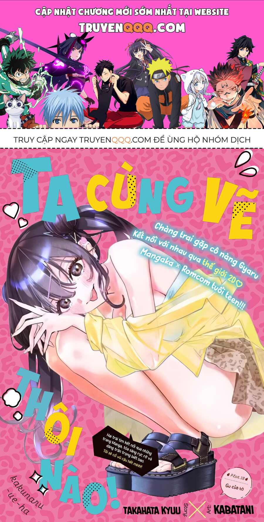Ta Cùng Vẽ Thôi Nào! Chương 18 Ảnh 2
