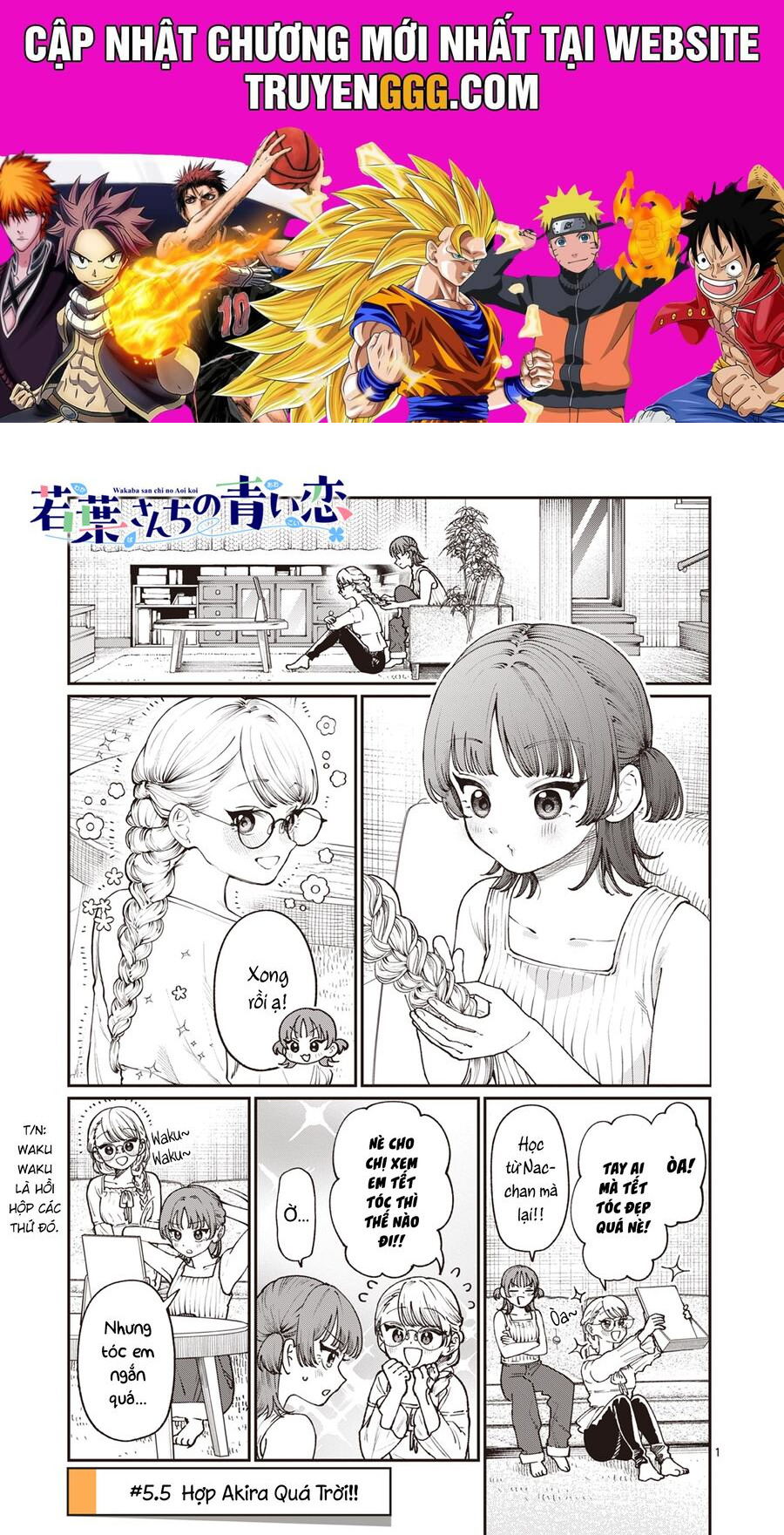 Wakaba-Sanchi No Aoi Koi Chương 5.5 Ảnh 2