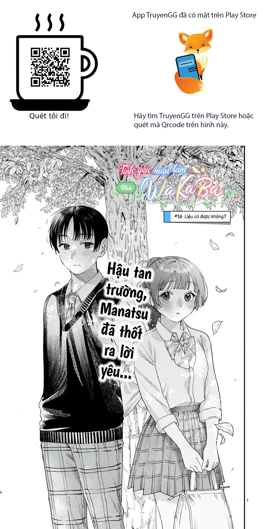 Wakaba-Sanchi No Aoi Koi Chương 16 Ảnh 2