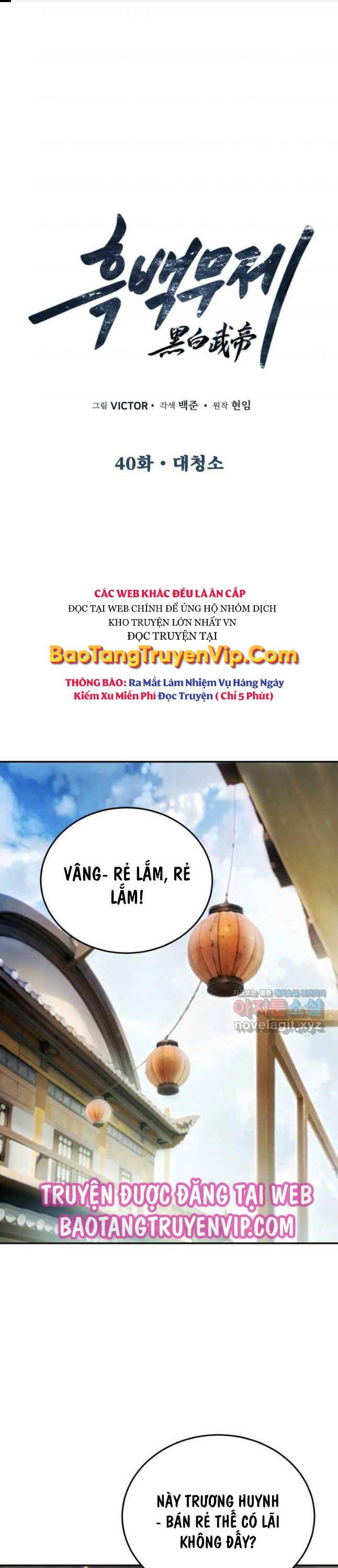 Hắc Bạch Võ Đế Chương 40 Ảnh 2