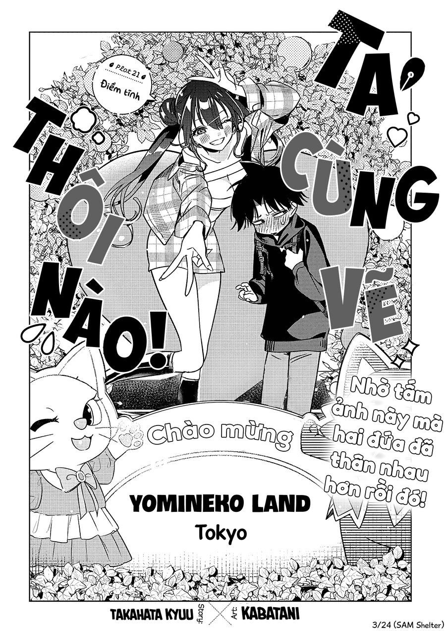 Ta Cùng Vẽ Thôi Nào! Chương 21 Ảnh 4
