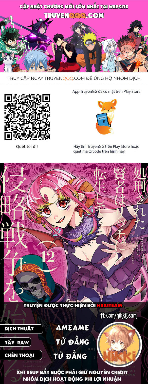 Shokei Sareta Kenja Wa Lich Ni Tensei Shite Shinryaku Sensou Wo Hajimaru Chương 46 Ảnh 2