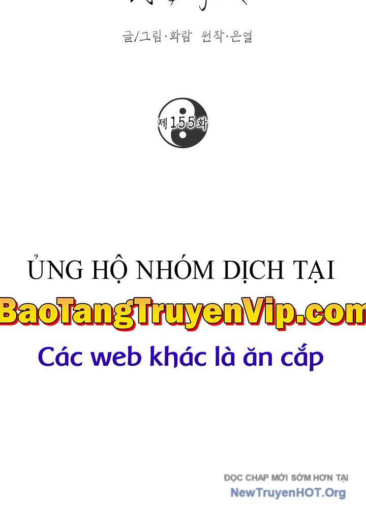 Võ Đang Kỳ Hiệp Chương 155 Ảnh 75