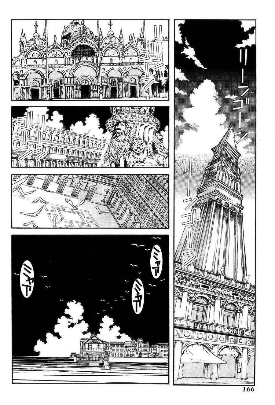 Genkai Level 1 Kara No Nariagari: Saijaku Level No Ore Ga Isekai Saikyou Ni Naru Made Chương 60 Ảnh 41