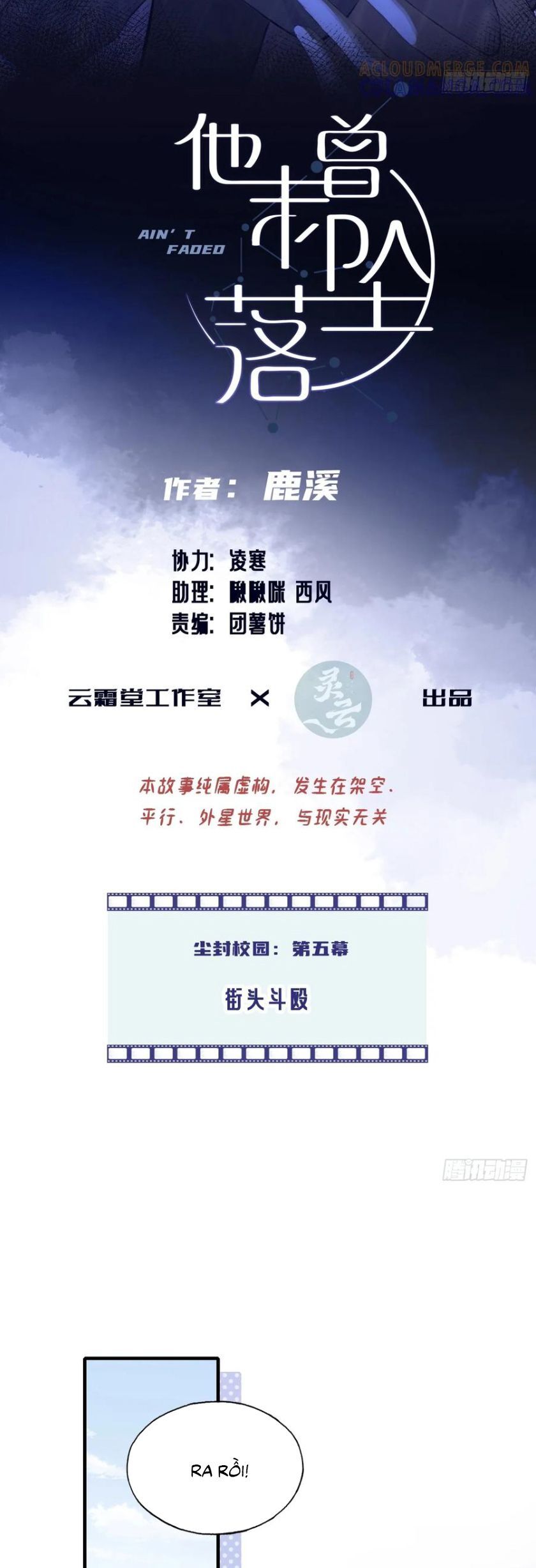 Anh Ấy Chưa Từng Rơi Xuống Chương 129 Ảnh 4