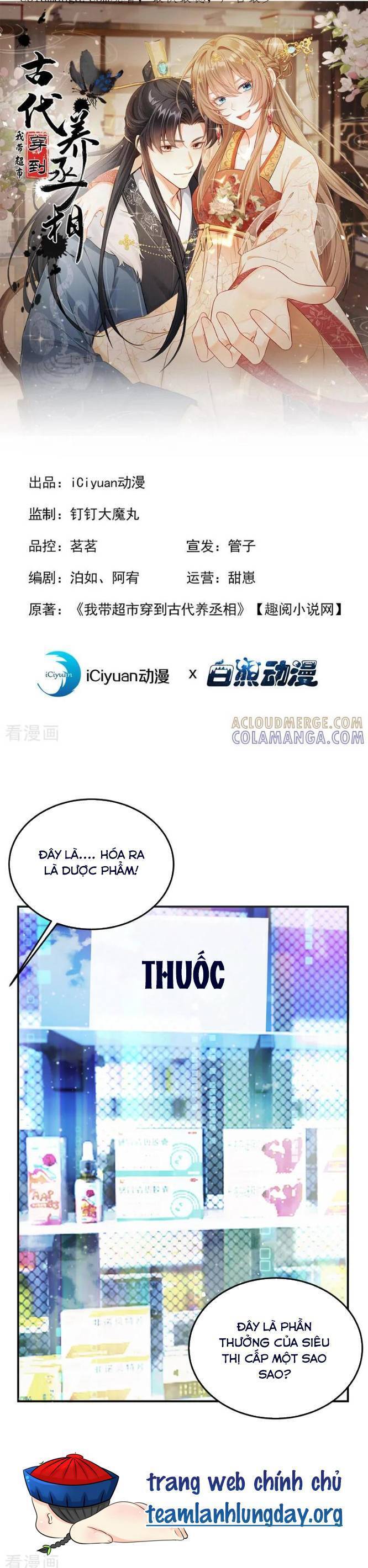 Ta Mang Siêu Thị Xuyên Không Về Cổ Đại Nuôi Tể Tướng Chương 37 Ảnh 4