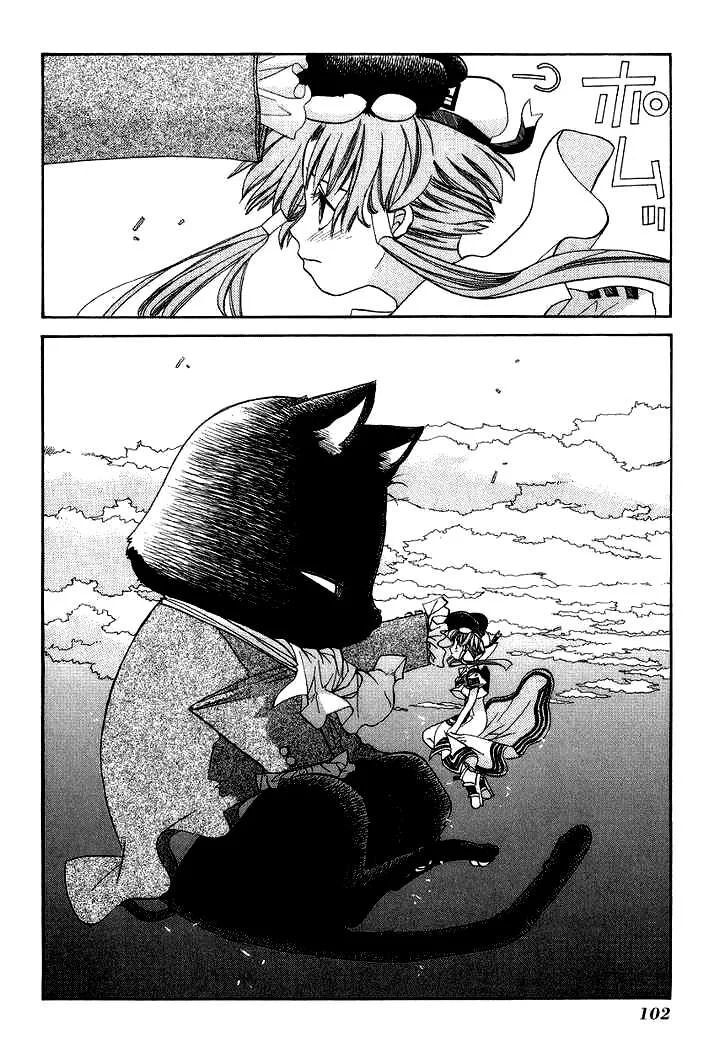 Genkai Level 1 Kara No Nariagari: Saijaku Level No Ore Ga Isekai Saikyou Ni Naru Made Chương 53 Ảnh 28