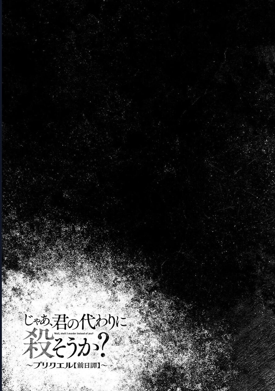 Jaa Kimi No Kawari Ni Korosou Ka ~ Prequel (Tiền Truyện) Chương 35 Ảnh 31