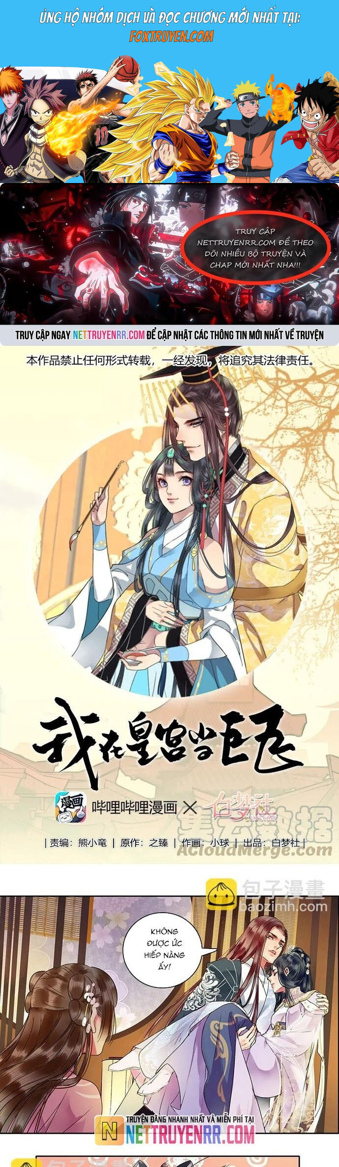 Trường Tương Tư Chương 111 Ảnh 2