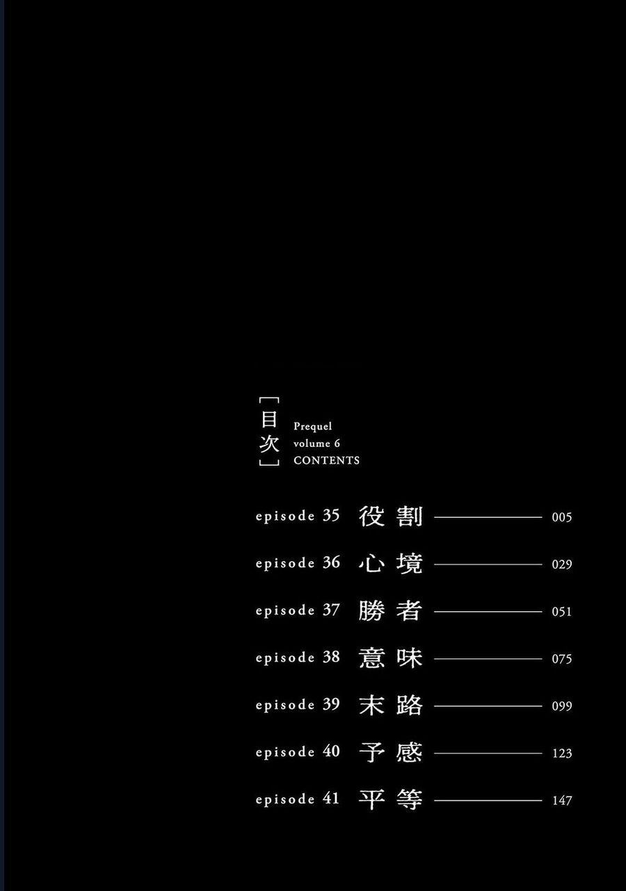 Jaa Kimi No Kawari Ni Korosou Ka ~ Prequel (Tiền Truyện) Chương 35 Ảnh 8