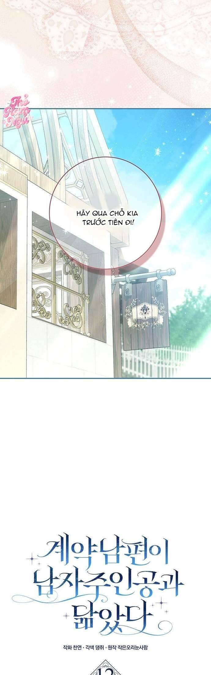 Chồng Của Tôi Giống Nam Chính Quá Đi Chương 12 Ảnh 11