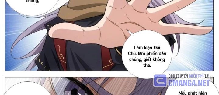 Đại Chu Tiên Lại Chương 402 Ảnh 9
