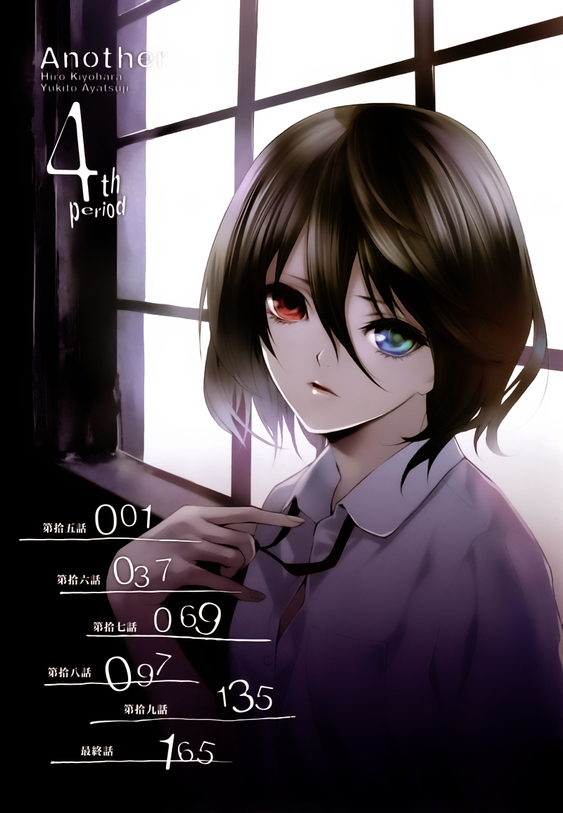 Naguri Tamer No Isekai Seikatsu Chương 15 Ảnh 7