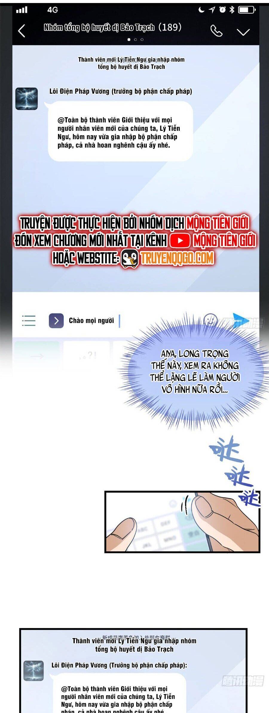 Hóa Ra Ta Là Đời Sau Của Yêu Quái Chương 17 Ảnh 9