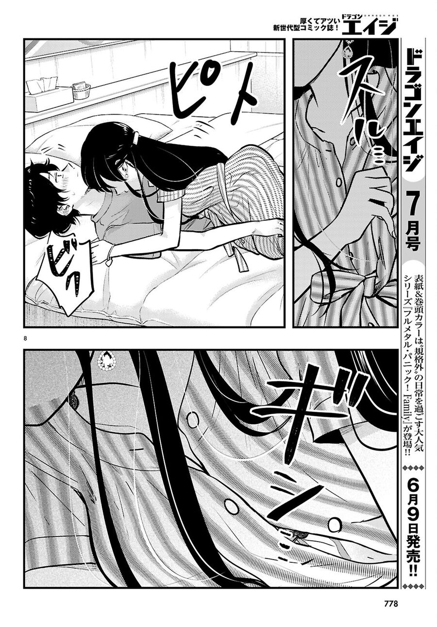 Midari Ni Tsukasete Wa Narimasen Chương 7 Ảnh 10