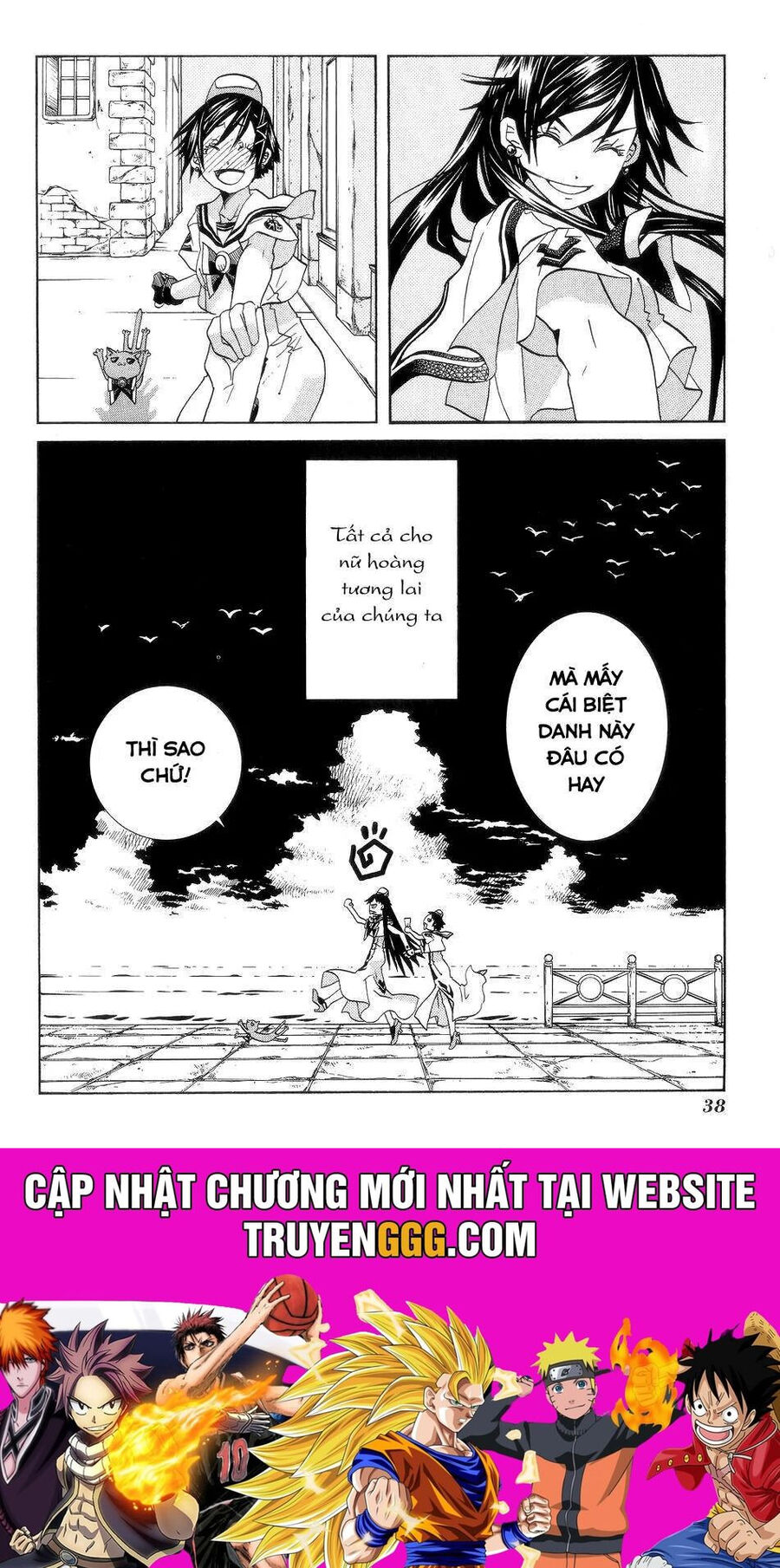 Genkai Level 1 Kara No Nariagari: Saijaku Level No Ore Ga Isekai Saikyou Ni Naru Made Chương 57 Ảnh 20