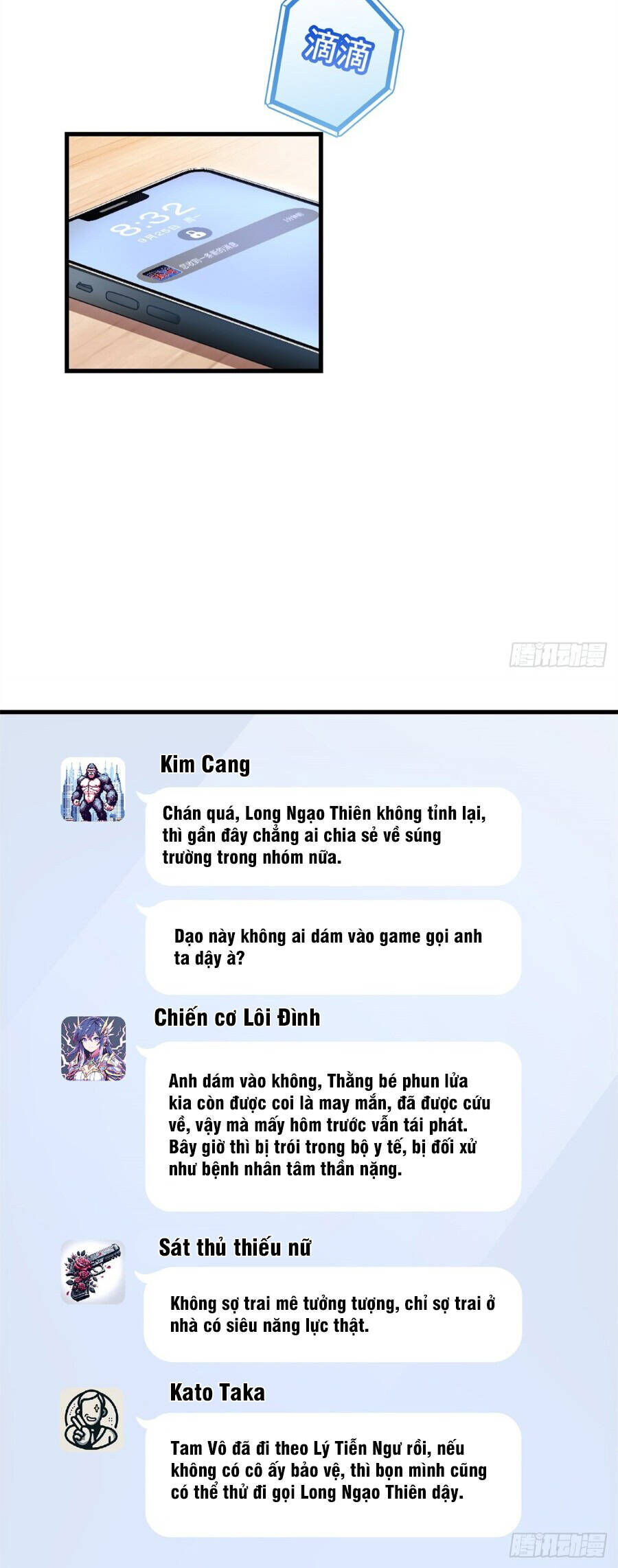 Hóa Ra Ta Là Đời Sau Của Yêu Quái Chương 18 Ảnh 9