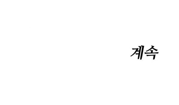 Dinh Thự Chết Chương 22 Ảnh 87