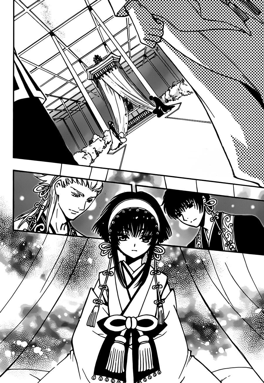 Tsubasa: World Chronicle - Thánh Địa Linh Hồn Chương 19 Ảnh 15