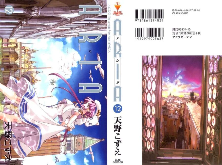 Genkai Level 1 Kara No Nariagari: Saijaku Level No Ore Ga Isekai Saikyou Ni Naru Made Chương 56 Ảnh 3