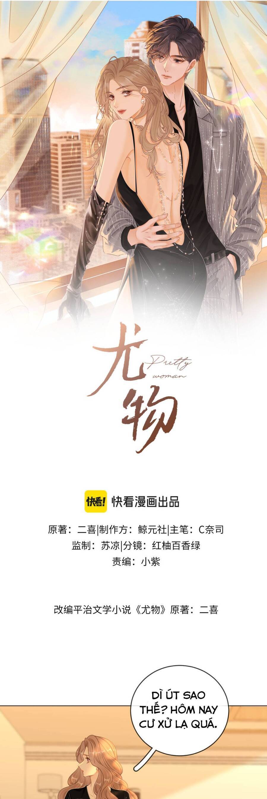 Vưu Vật Chương 145 Ảnh 4