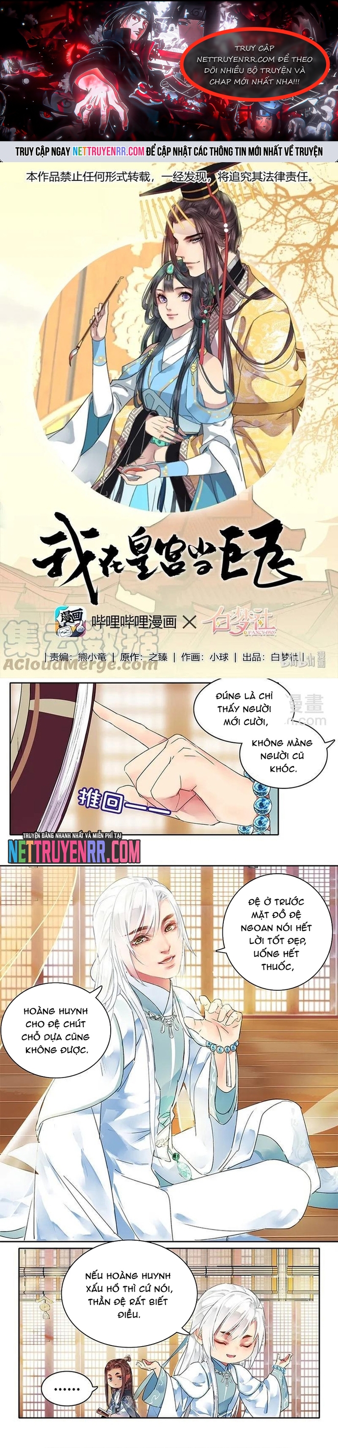Trường Tương Tư Chương 119 Ảnh 2