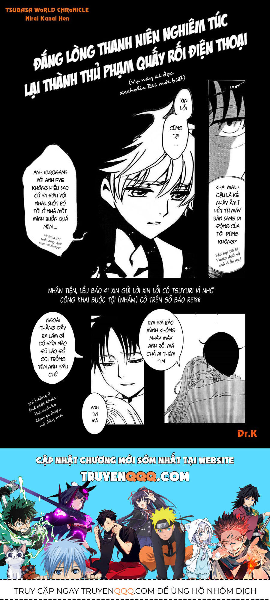 Tsubasa: World Chronicle - Thánh Địa Linh Hồn Chương 1 Ảnh 43