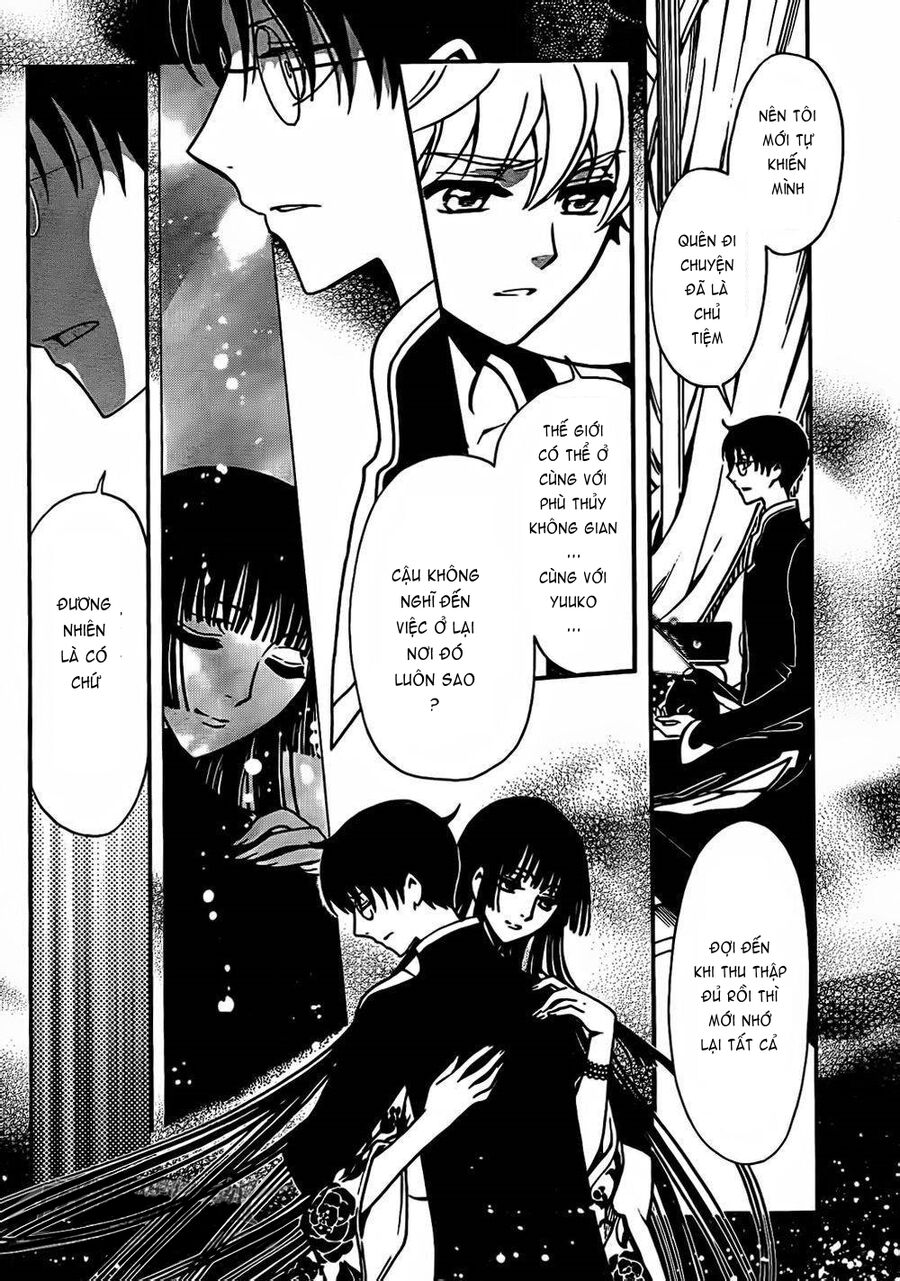 Tsubasa: World Chronicle - Thánh Địa Linh Hồn Chương 1 Ảnh 11