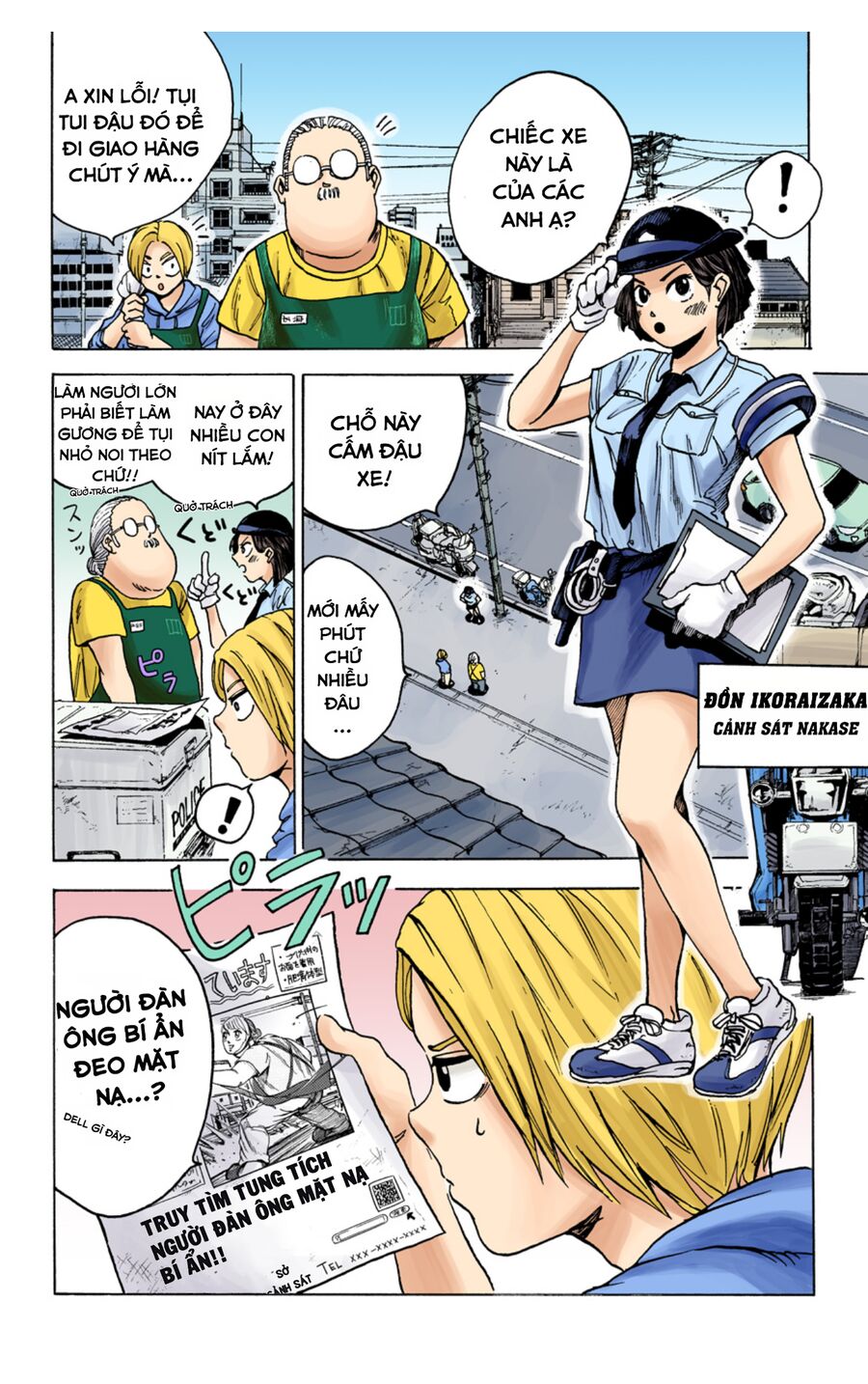 Sakamoto Days (Bản Màu) Chương 3 Ảnh 3
