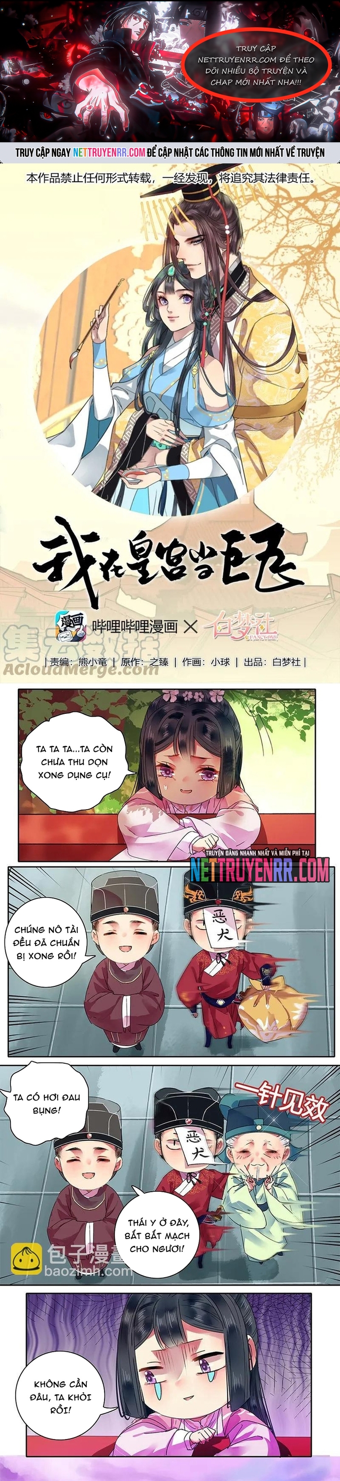 Trường Tương Tư Chương 120 Ảnh 2