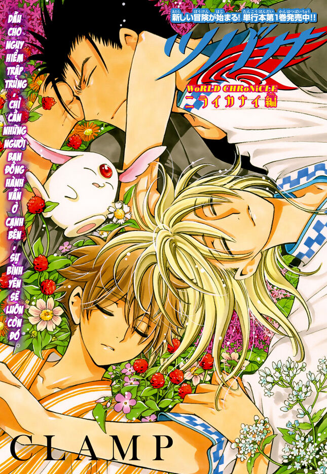 Tsubasa: World Chronicle - Thánh Địa Linh Hồn Chương 10 Ảnh 3