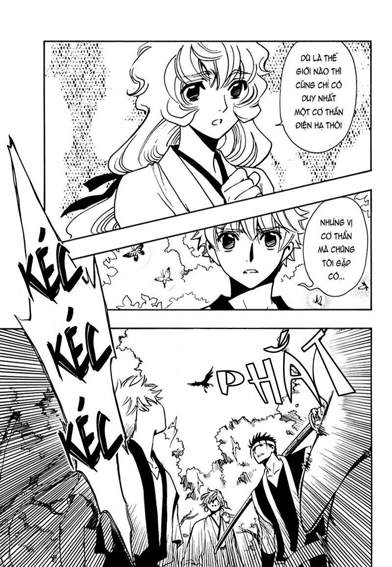 Tsubasa: World Chronicle - Thánh Địa Linh Hồn Chương 9 Ảnh 17