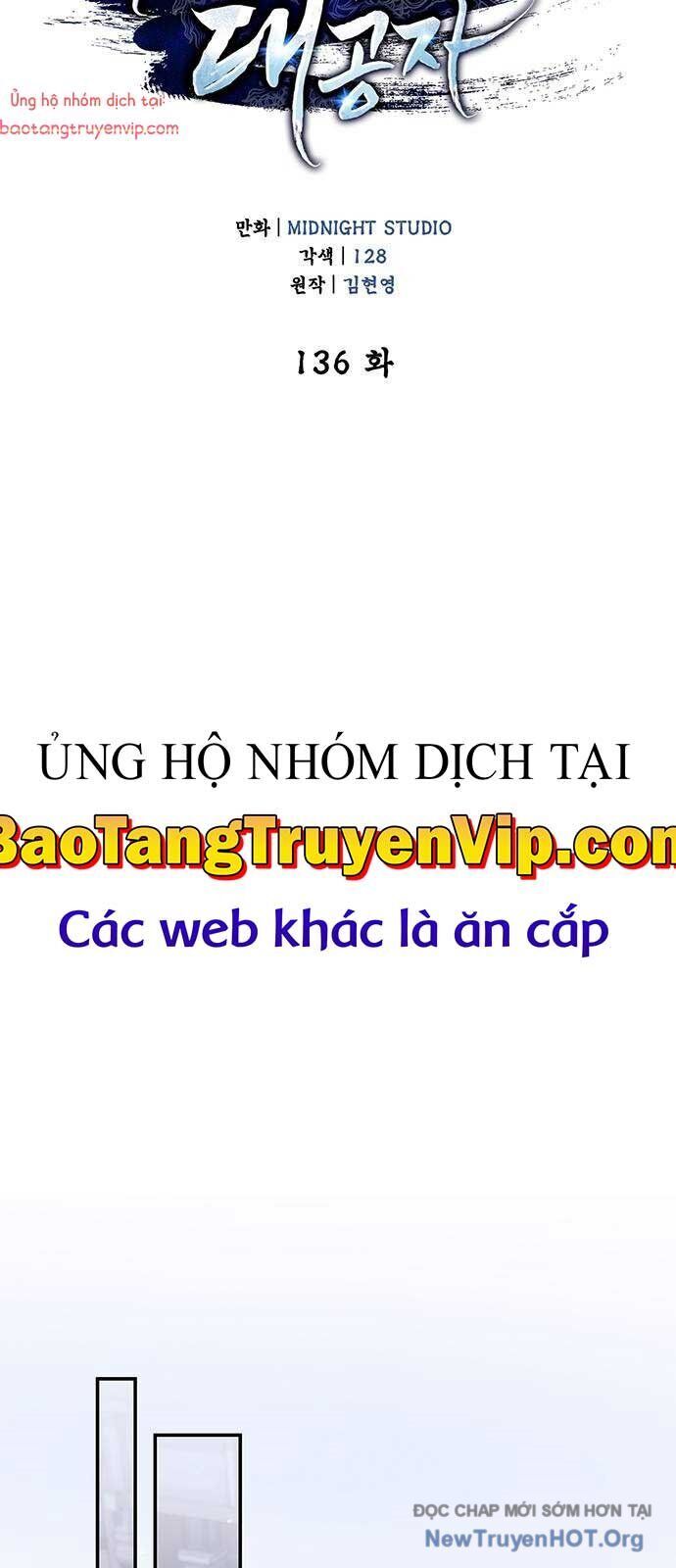 Thiên Qua Thư Khố Đại Công Tử Chương 136 Ảnh 18