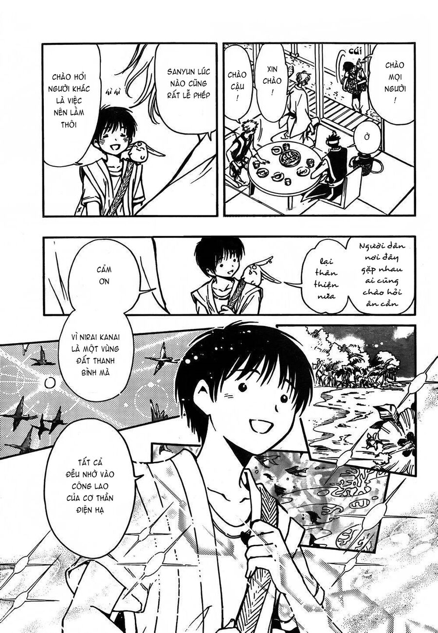 Tsubasa: World Chronicle - Thánh Địa Linh Hồn Chương 1 Ảnh 31