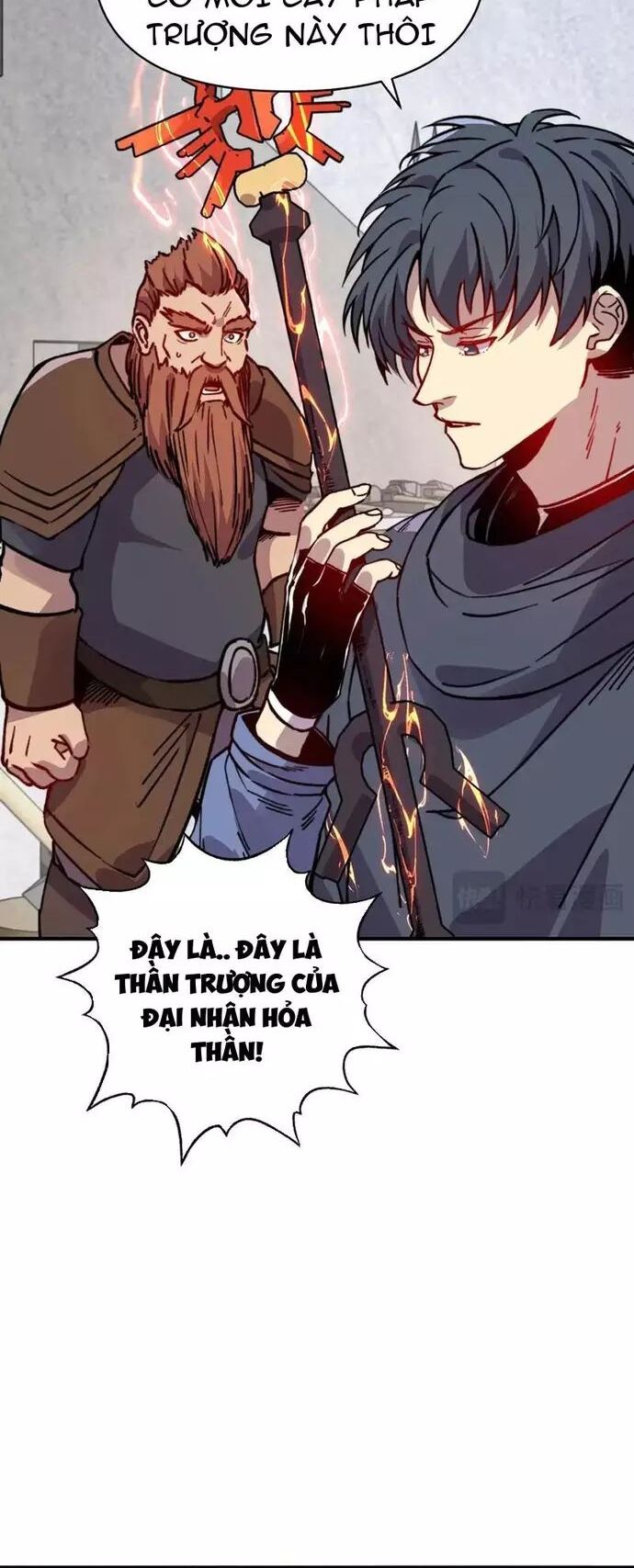 Bắt Đầu Chuyển Chức Tài Thần, Ta Chuyển Hóa Triệu Vạn Thần Sủng Chương 32 Ảnh 17