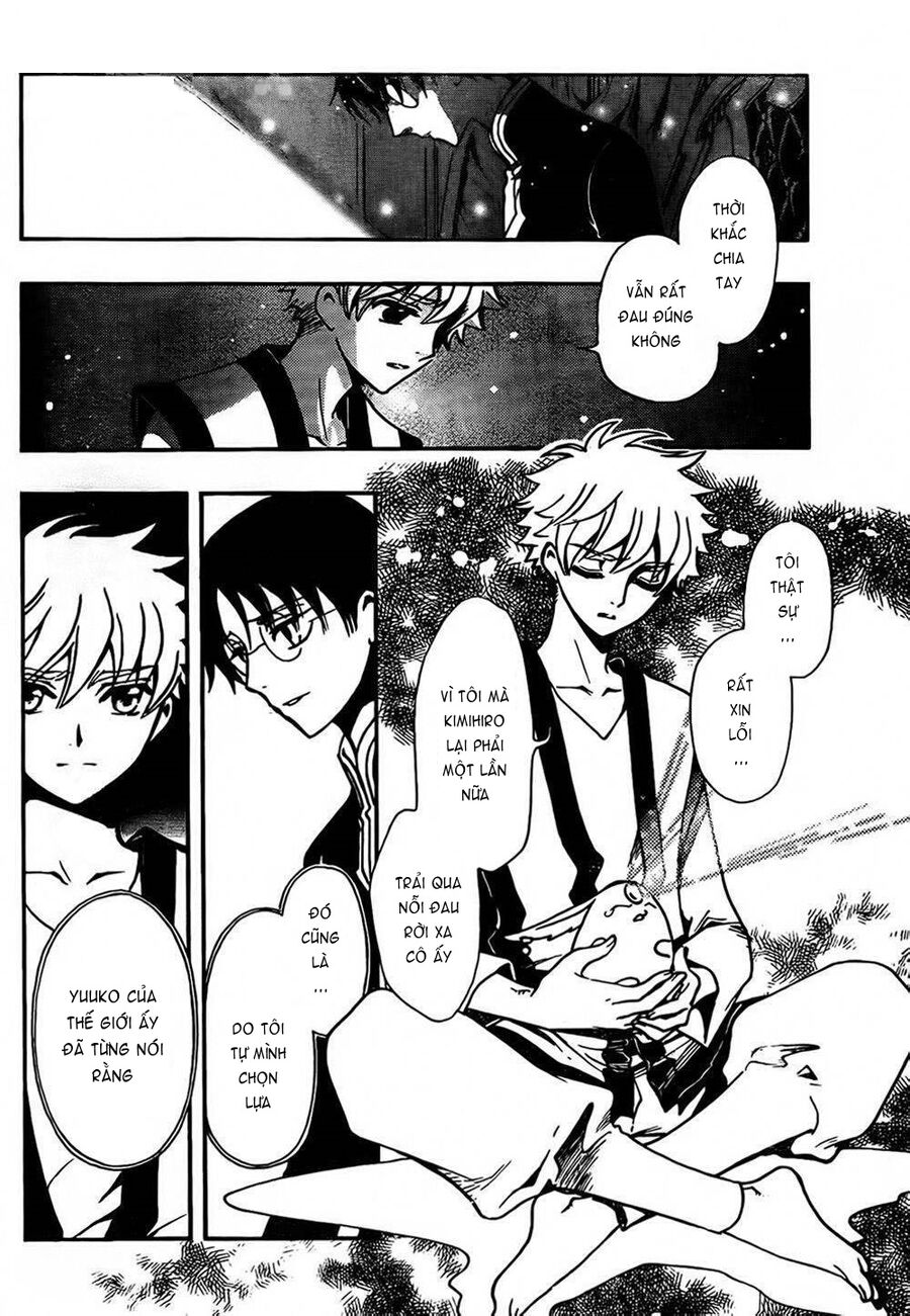Tsubasa: World Chronicle - Thánh Địa Linh Hồn Chương 1 Ảnh 13