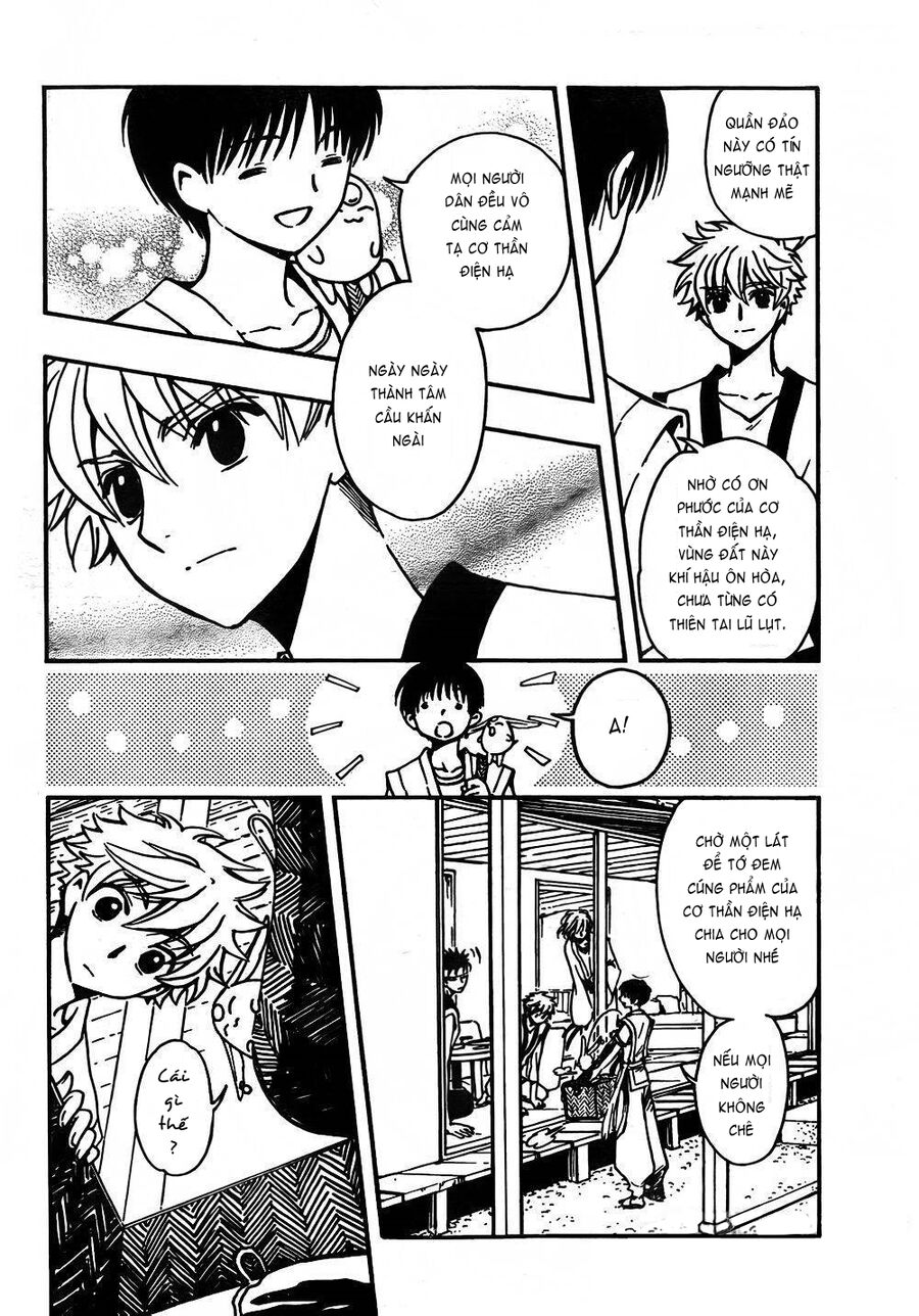 Tsubasa: World Chronicle - Thánh Địa Linh Hồn Chương 1 Ảnh 32