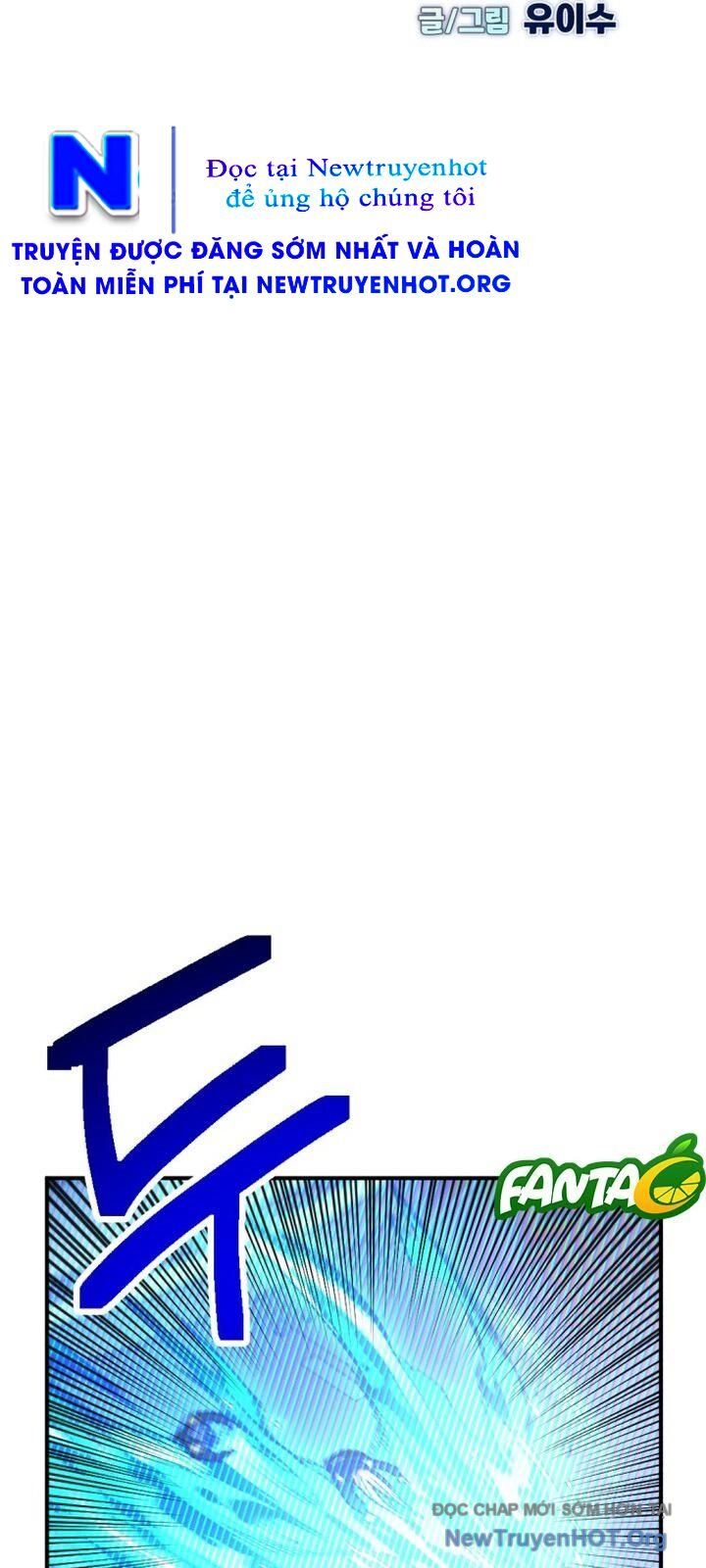 Mê Cung Mộng Ảo Chương 23 Ảnh 7