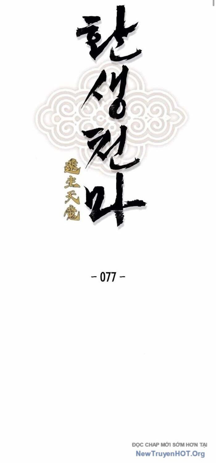 Thiên Ma Quy Hoàn Chương 77 Ảnh 3