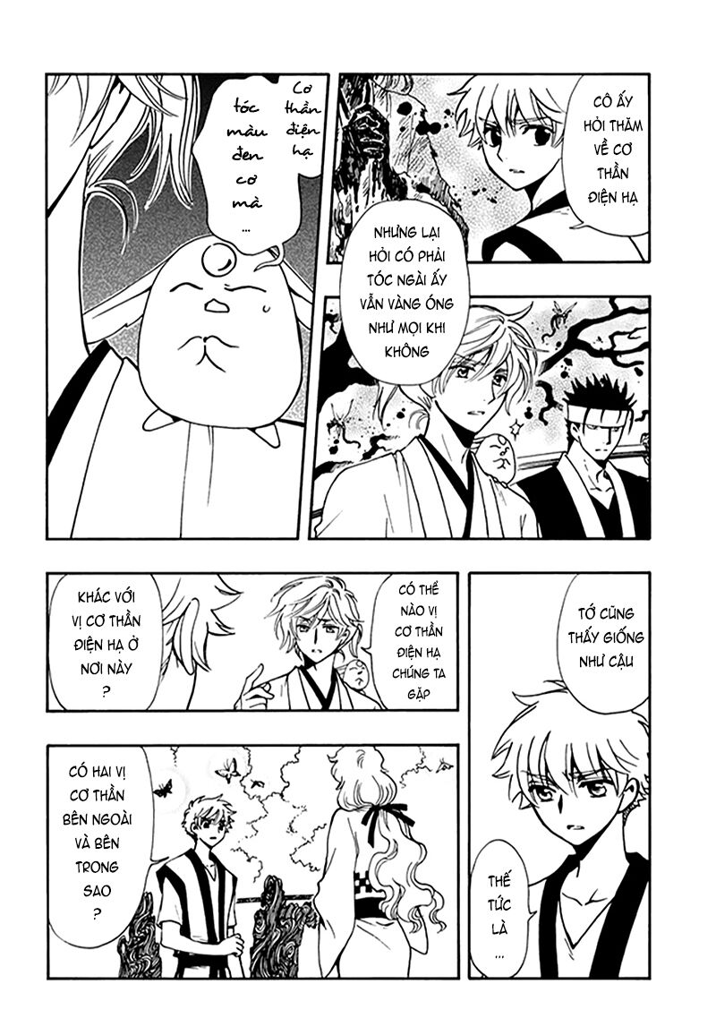 Tsubasa: World Chronicle - Thánh Địa Linh Hồn Chương 9 Ảnh 16